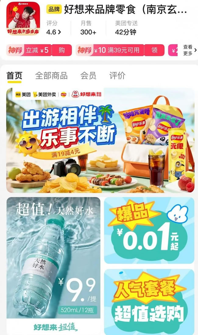 1755868795484880.jpg 未命名-8.jpg