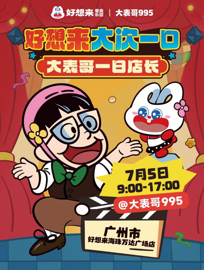 1755868801825384.jpg 未命名-9.jpg