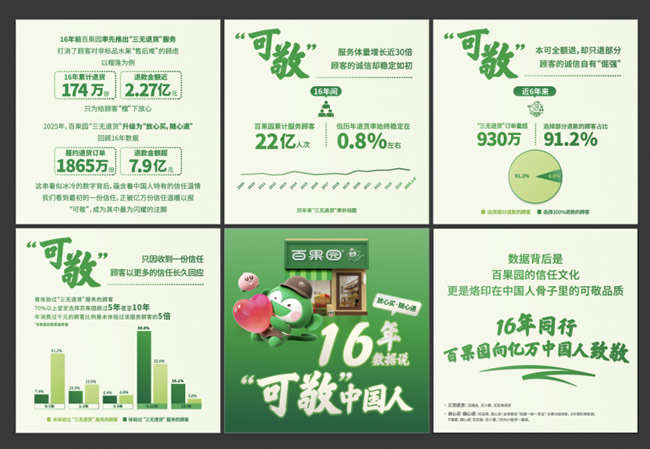 1761806527719856.jpg 未命名-5.jpg