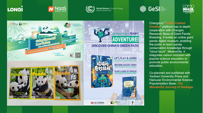 1763628307242795.jpg 未命名-4.jpg