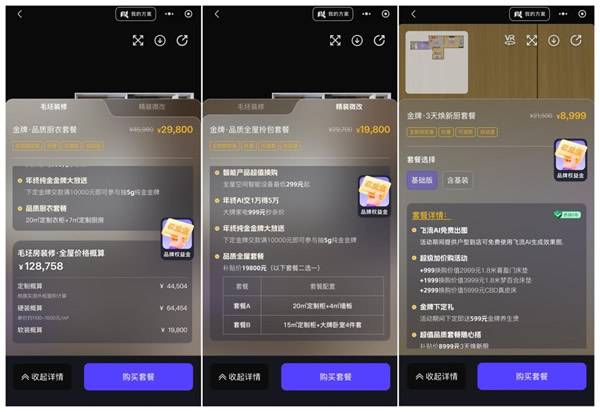 1767091247230839.jpg 未命名-12.jpg