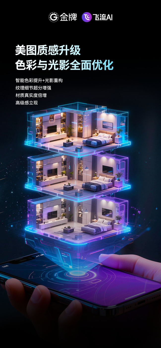 1775712073891998.jpg 未命名-2.jpg