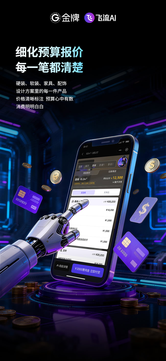 1775712087324718.jpg 未命名-4.jpg