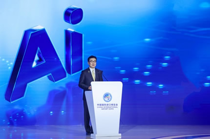 й׷AIս Ͷʳ15ڼйAIг