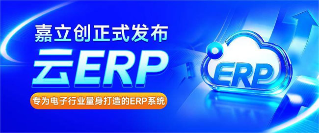 ERP׷ֻɨܹ663ѡϯλ