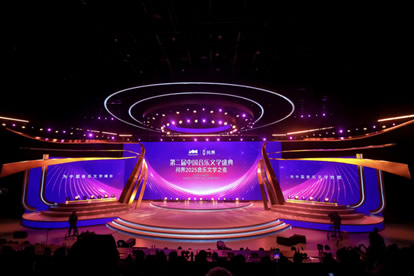 ��ѧ�ʵ� �����ʽ硱 �ʽ����ǻۿƼ������ڶ����й�������ѧʢ��