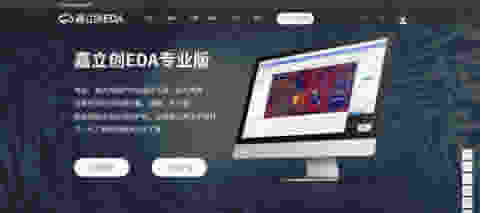 ��������ʦ����գ������� ECAD ���շ���������������Э�����㶨��