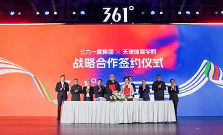 361��ս��Я���������ѧԺ��������ѧ���ںϴ���ƽ̨