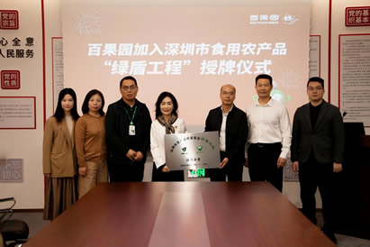 ������ȫ���ߣ�Ʒ�����������ٹ�԰������Ʒ�������ڡ��̶ܹ��̡�