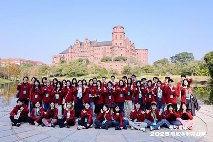 2025��У������ս���չ٣����ɴӡ��Ʊ������򡰷��١�