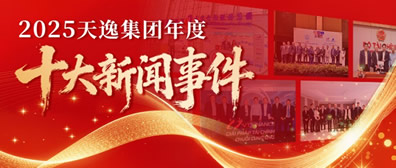 ���ݡ�ҫȫ�� | ���ݼ���2025���ʮ�������¼�ȫ��¼