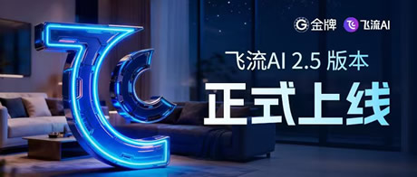 ���ǧƪһ�ɣ�����AI 2.5��ʽ��������ļ����㶨��