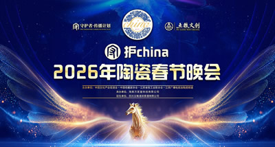 �ػ�china��2026���մɴ������ἴ���ھ�����ʢ������