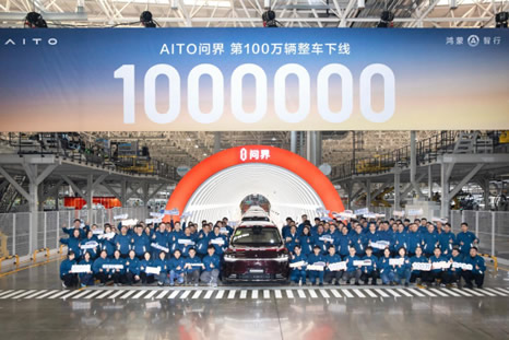 �й����조ʮ���塱�ɾ�չΨһ����Դ���� �ʽ�M9ӭ��100��������