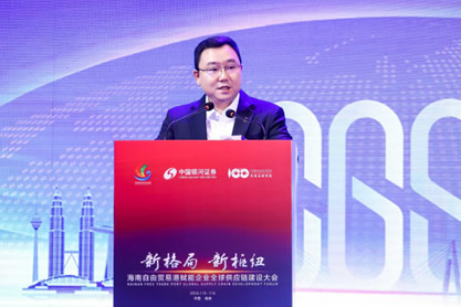 ����˹����Ƽ������ȱ��ػ����ҵ��Эͬ ̽������Դ����ȫ����·��