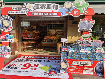 �ٹ�԰�������ù�����������ҵ����ȫ��������6�ڣ��ع��10���˴�