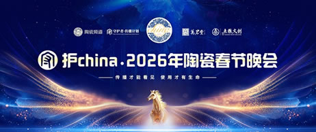 ����ҵʢ�ᵽȫ���·糱�������ػ�china���մɴ������Դ��¼���ǧ�����������