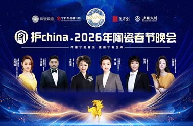 ���¾�͸���ػ�china・2026���մɴ��������Ŀ����ʽ����