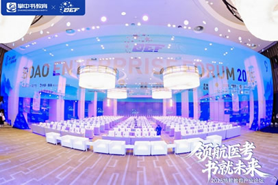 2025����������ҵ��̳¡�ؿ�Ļ��������������ߡ�2025���ҽ��������ҵ�����ҵ��