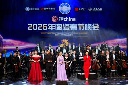 ����ǧ�꣬�����˼䡪���ػ�china��2026���մɴ�������Բ������