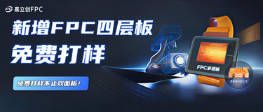 �����۾��Ĳ�FPC��Ҳ������Ѵ�����