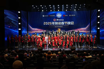 �ػ�china・2026���մɴ������᣺��繲�������մ��Ļ�ʢ��