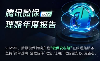 �������ٶȣ��ػ����¶ȡ�����Ѷ΢������2025��ƽ̨Ů���û���������