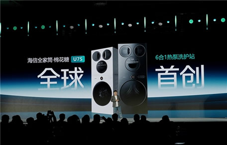 ���ŷ���2026����һ��ȫ��Ͳ��Ʒ��������ȫ��Ͳ���޻���U7S�����彡����Чϴ���±��