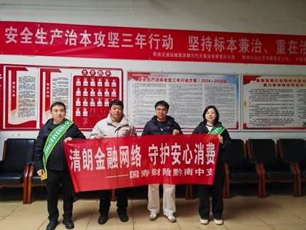 �й����ٲ���ǭ��������֧��˾����ǭ�����˹����������ι�˾��չ��3��15�������