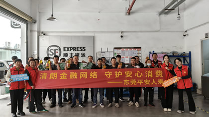 3・15 | ��ݸƽ��������ů���Ա ��������֪ʶ������