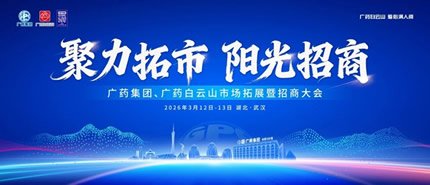 ҽҩȦ���¼�������500ǿ��ҩ���Ŵ������̼���ţ�