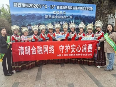 ���ʽ������� �ػ���������--�й����ٲ���ǭ����������֧��˾��չ��3��15����������