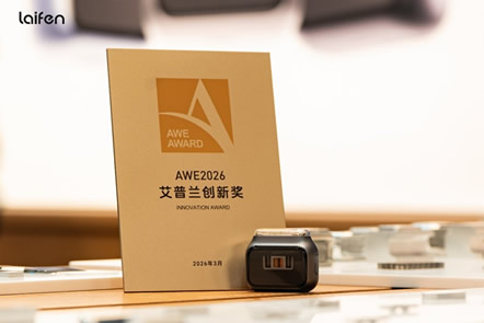 ���P3 Pro���뵶��i2͸��̽������ˢն��AWE 2026���������½�