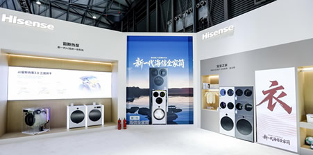 ����ҵȨ���Ͽɣ�����ȫ��Ͳ•�޻���U7Sն��2026 AWE���������½�������ȫ��ϴ����������