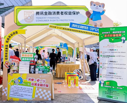 �����ϰ��յġ�Ǯ���ӡ�����Ѷ΢��������թ��Ŀ��ѡȫ�����㰸��