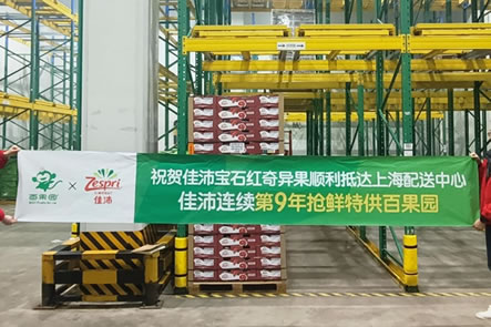 ���汦ʯ����������ۣ�3�µװٹ�԰ȫ���ŵ�½������