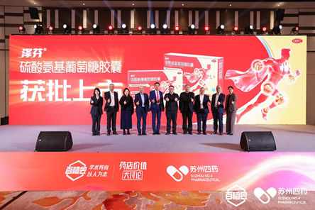 ������ҩ������ɻ�����ҩ�꽡����վת��