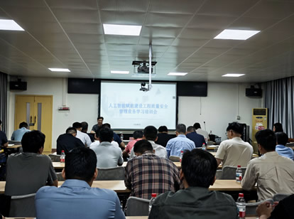 �Ƽ����������� �ǻۼ����Ч�� ������������ȫ������Ӧ���˹�������ȸ��ܽ���ҵ��������չ