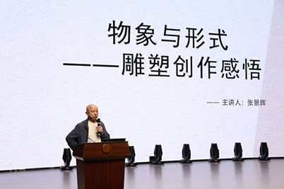 ���ػ����á��������Ļ��Ų��ػ����ž��Գ�̸���ܴ�������