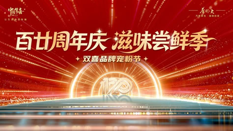 ��إ�����죬��ζ���ʼ�����˫ϲƷ�Ƴ�۽�