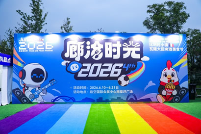 ��������ʢ�Ṳ���ٿջ��µ��Ľ조��Ǣʱ�⡱ϵ�лȫ����Ļ