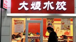 ����ˮ�ȡ����˳�ĺ��  CVC��������˦��