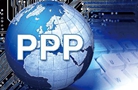 ����ί�������ڻ���֧�ֻ���PPP��Ŀ  ��Ԫ��ʽ��ѡ