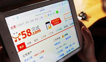 58ͬ�Ǳ���ʵ��ȫԱ��996�����ơ�  ��Ա���²�