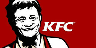 ���ơ�5000����Ԫ�������¿ϵ»�   ��ӦƸ�ϵ»�����̭