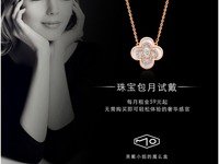 ħô�и����鱦��ҵ�������������������鱦