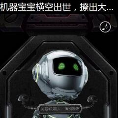 ȫ����빲��Ƽ�ʢ�ᡰ2016��������˴�ᡱH5��ƴ���Բ����Ļ