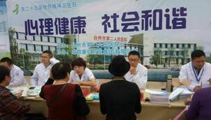 ����ҩҵ���������羫�������ա�ȫ��ϵ�й���