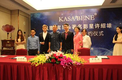 KASA.BENE/��������ǩԼ�������Ӱ������������Ϊ���������