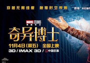 ���������첩ʿ����ɨȫ��Ʊ�� ���ϻ������조�й�������